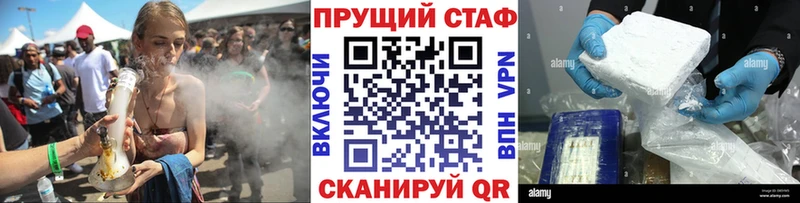 Наркошоп Подольск АМФ  МЕФ  Альфа ПВП 