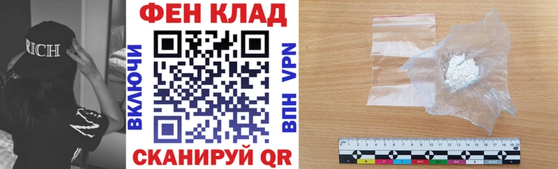 где можно купить   Подольск  АМФЕТАМИН Розовый 
