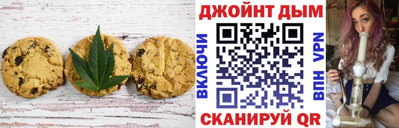 Cannafood конопля  Подольск 