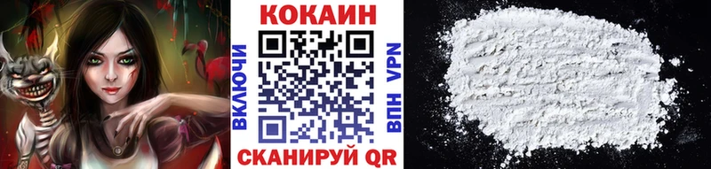 КОКАИН VHQ  Подольск 