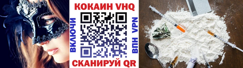 Кокаин Fish Scale Подольск
