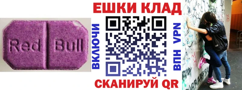 ЭКСТАЗИ VHQ  где купить наркоту  Подольск 