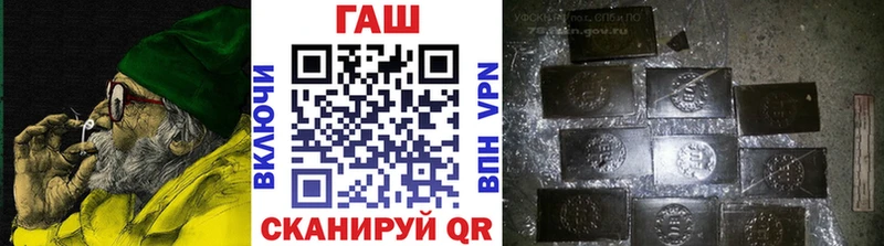 наркотики  Подольск  ГАШИШ VHQ 