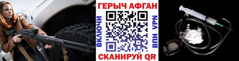 ГЕРОИН гречка  Подольск 
