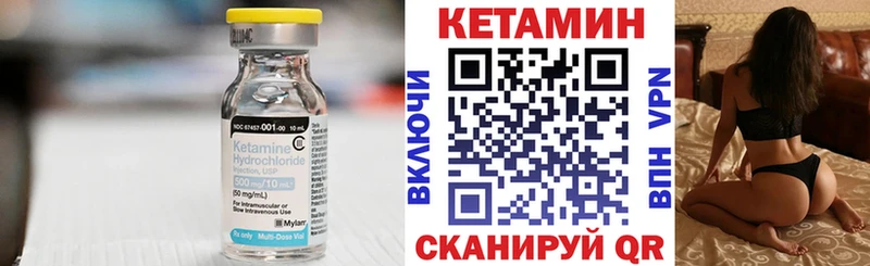 КЕТАМИН VHQ  продажа наркотиков  Подольск 