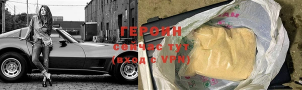 ALPHA-PVP Горняк
