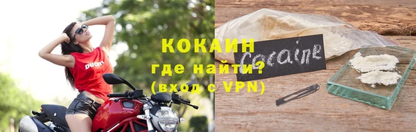 ALPHA-PVP Горняк