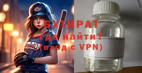 спайс Горно-Алтайск