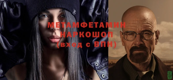 ALPHA-PVP Горняк