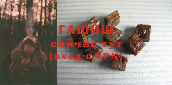 спайс Горно-Алтайск
