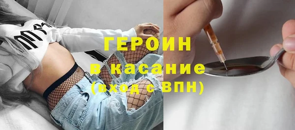 спайс Горно-Алтайск