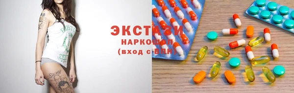 спайс Горно-Алтайск