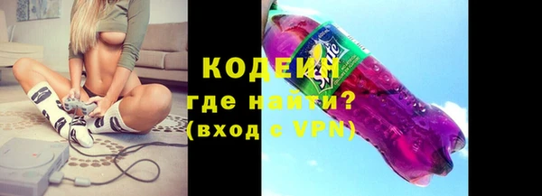 спайс Горно-Алтайск
