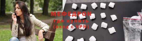 скорость Горнозаводск