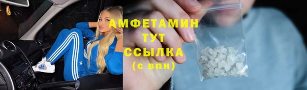 ALPHA-PVP Горняк