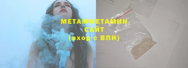 спайс Горно-Алтайск