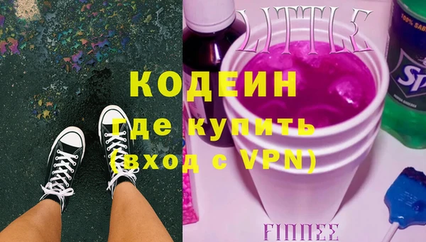 спайс Горно-Алтайск