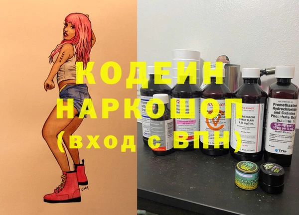 скорость Горнозаводск