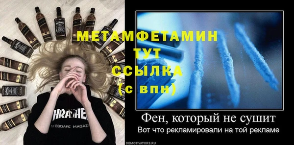 ALPHA-PVP Горняк