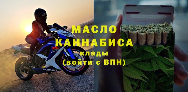 спайс Горно-Алтайск