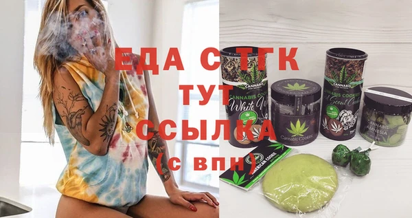 скорость Горнозаводск