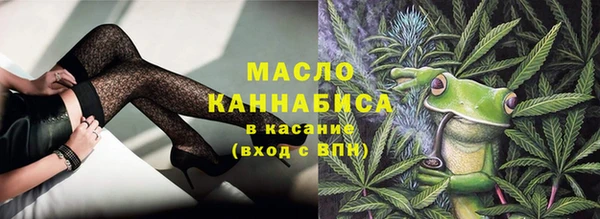 спайс Горно-Алтайск
