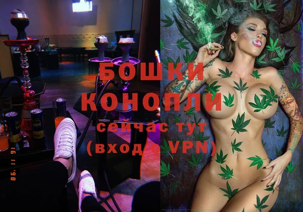 спайс Горно-Алтайск