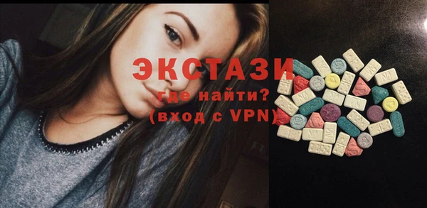 ALPHA-PVP Горняк