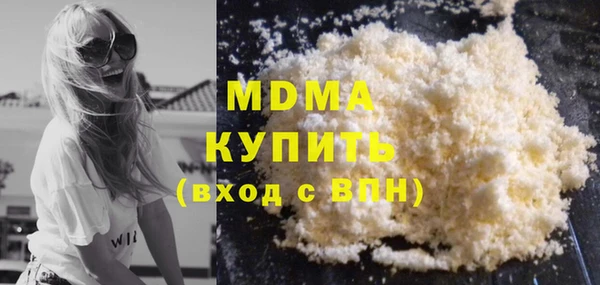 ALPHA-PVP Горняк