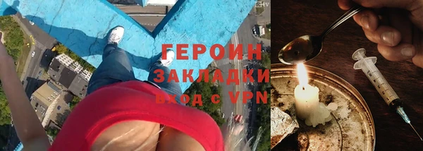 ALPHA-PVP Горняк