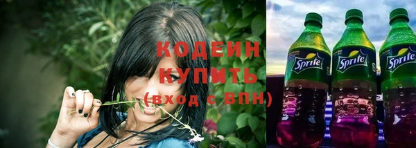 спайс Горно-Алтайск
