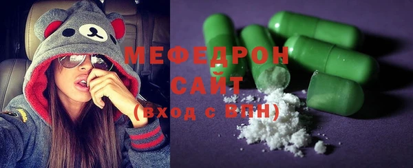 спайс Горно-Алтайск