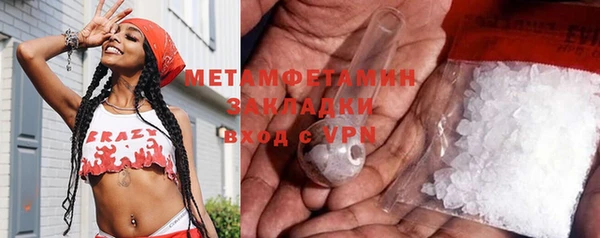 скорость Горнозаводск