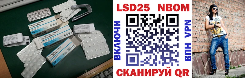 ЛСД экстази кислота Подольск