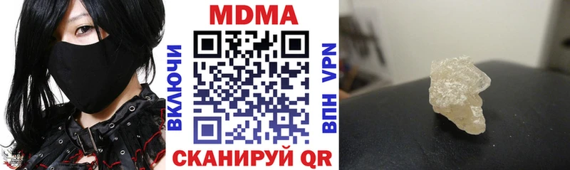МДМА молли  OMG онион  Подольск 