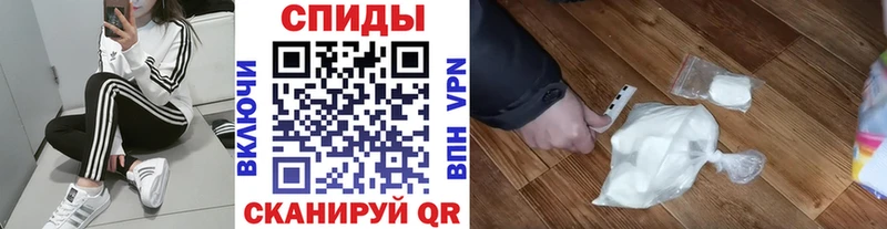 МЕТАМФЕТАМИН мет Подольск