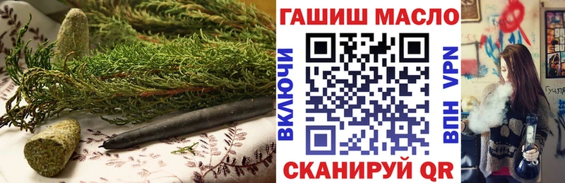 наркота  Подольск  ТГК Wax 