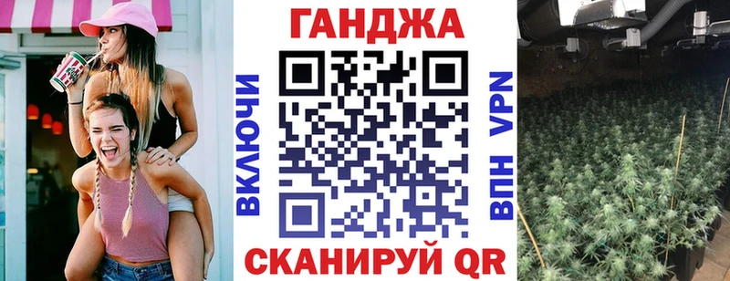 дарнет шоп  Подольск  Конопля Bruce Banner 